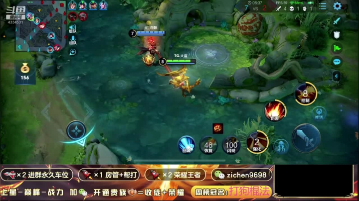 【2020-12-21 17点场】一秒射18箭丶紫宸：世界级后羿 带粉荣耀局