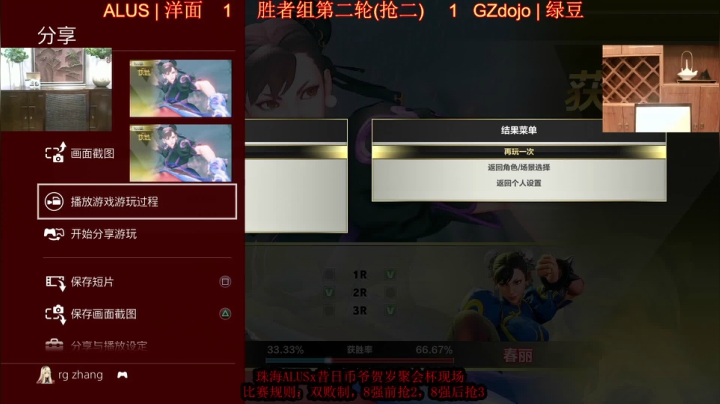 【2020-12-20 11点场】古典麦麦：12.19-20直播ALUSx昔日贺岁杯