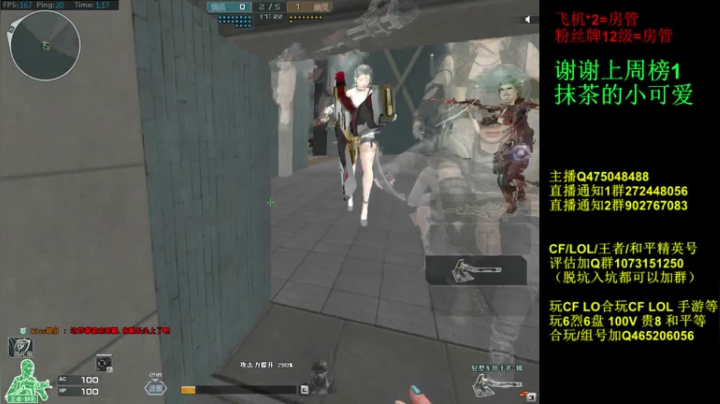【2020-12-21 00点场】渣渣枫007：30人追击斗鱼最强女鬼救世主，冲冲冲