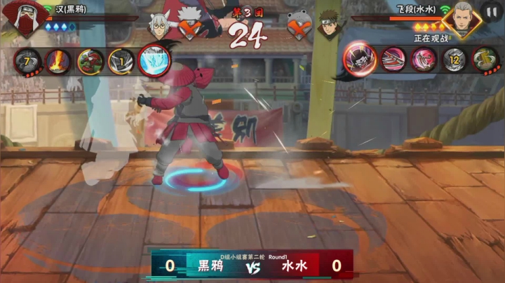 2020无差别年度小组赛 D组第2轮 水水 vs 黑鸦