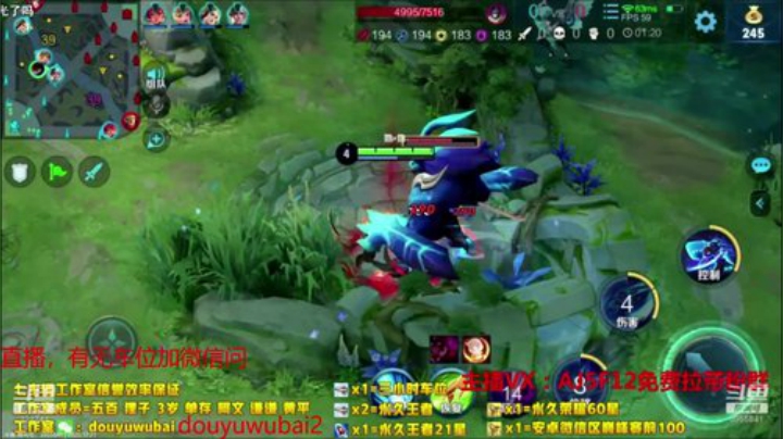 我在斗鱼看渝万单存3岁白阿文直播王者荣耀