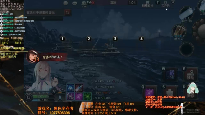 【2020-12-18 13点场】唐优伶的杂货铺：继续挨揍，快乐