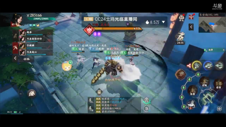 【2020-12-21 07点场】八月战心：镖人冲冲冲