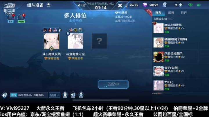 【2020-12-21 12点场】BOA全能哔：国服孙尚香马可，90-100