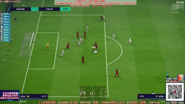【FIFA ONLINE 4】SH内斯塔的精彩时刻 20201221 12点场