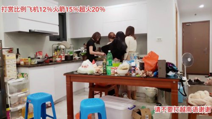 我在斗鱼看越南皇上直播户外