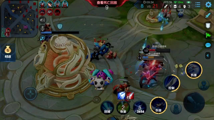 【2020-12-21 18点场】sViper丶阿灿：阿灿：哎呦，不错哦~