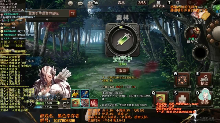 【2020-12-14 22点场】唐优伶的杂货铺：冰寒已至，鸽子不存