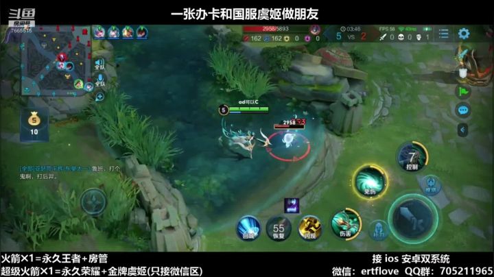 【2020-12-20 16点场】Forever柯南君：国服虞姬 以和为贵 感化队友！！