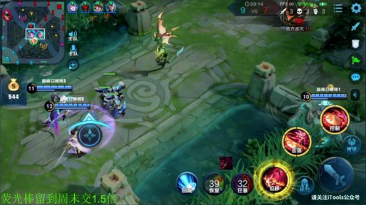 【王者荣耀】骚白的精彩时刻 20201221 22点场