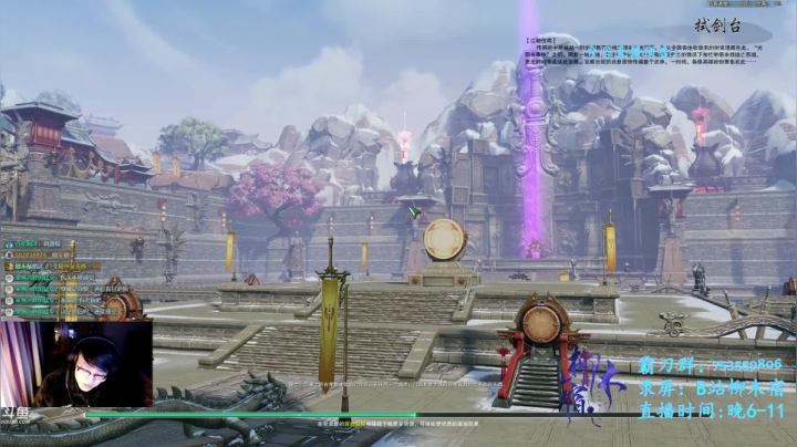 【2020-12-19 17点场】柳木宿：【柳木宿】的直播间