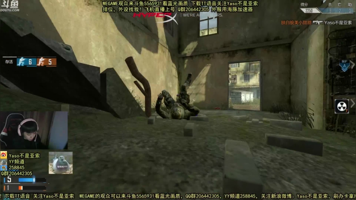 【Yaso】2020-12-21 17-24-11