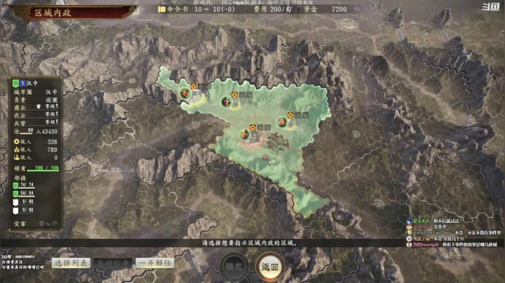 【2020-12-21 14点场】阿良林暦：三国志14pk赤壁张鲁