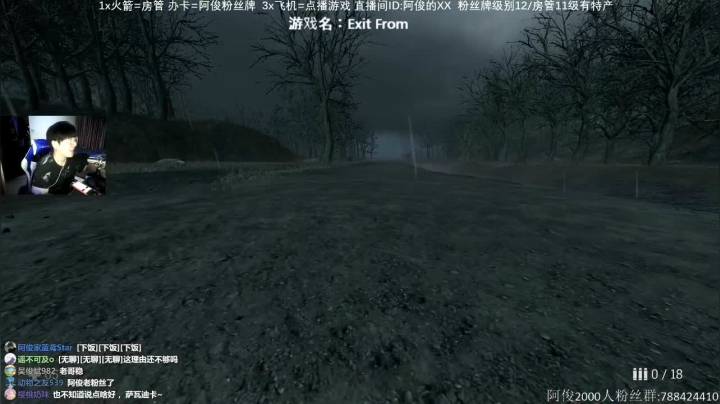 【2020-12-21 01点场】阿俊丶ll：【阿俊】恐怖游戏刺激恐惧！！