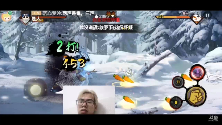 【2020-12-18 20点场】飞镖不是膘：玩火影的134天-空白