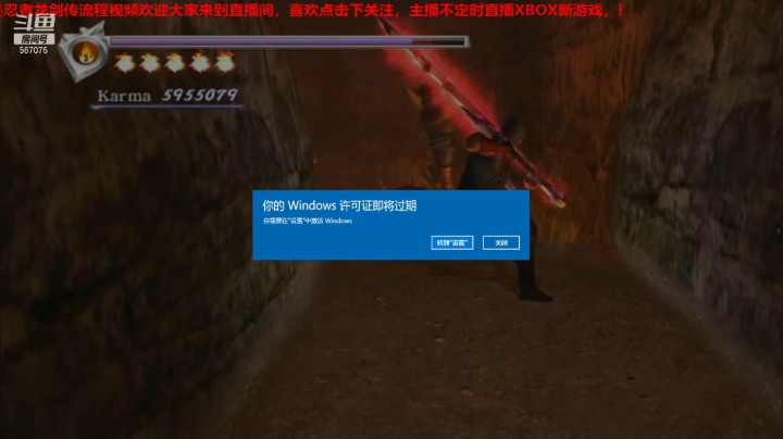 【2020-12-21 13点场】风悦丶上官云：xbox游戏直播频道