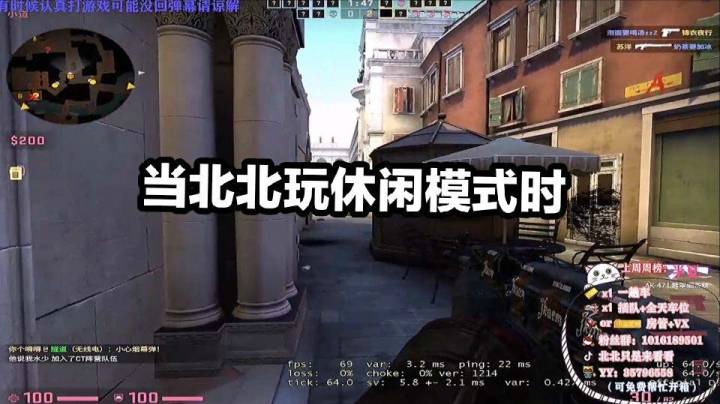 休闲模式也是可以很快乐的
