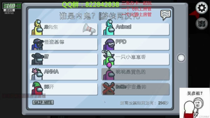 【2020-12-17 22点场】伟大的教父先生：（都可上车）谁是坏坏