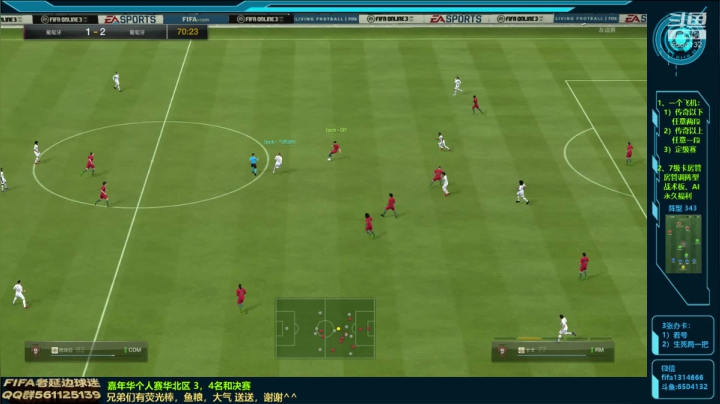 【2020-12-11 21点场】FIFA老延边球迷：开卡合卡娱乐踢球 6504132