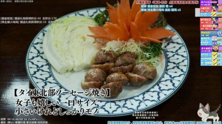我在斗鱼看懒猫是只喵直播一起看