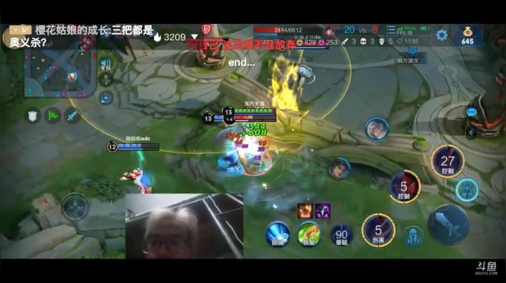 【2020-12-17 22点场】飞镖不是膘：玩火影的133天-一梦