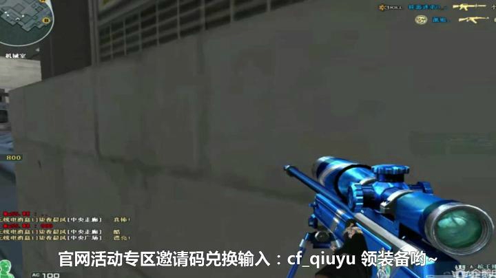 CF东部排位前50遇外挂队举报封号一锅端