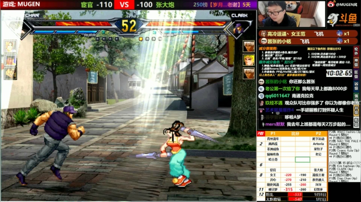 【2020-12-20 20点场】那日的风：【MUGEN】早早早早 大炮