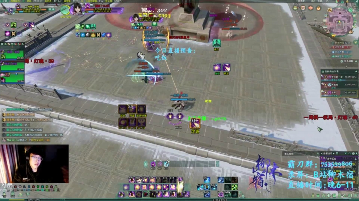 【2020-12-19 21点场】柳木宿：【柳木宿】的直播间