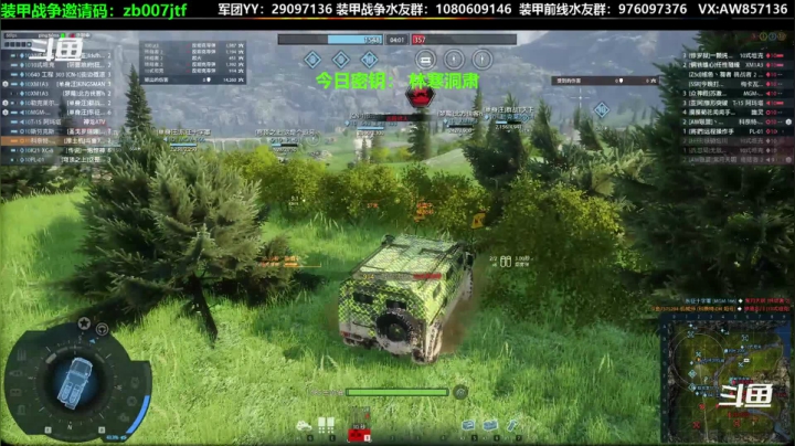 【2020-12-19 21点场】機械師丶：萌新指导班，开班了