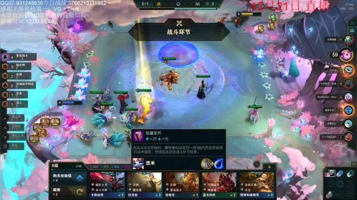 【2020-12-21 20点场】初音未来灰飞：我来啦我来啦！