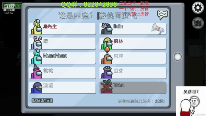 【2020-12-18 23点场】伟大的教父先生：（都可上车）谁是坏坏