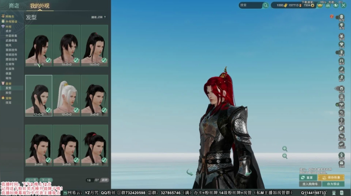 【2020-12-20 14点场】丶月咒：【月咒】33天策竞技一下！！！