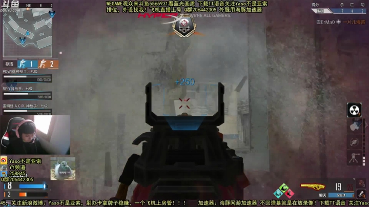 【Yaso】2020-12-21   排位