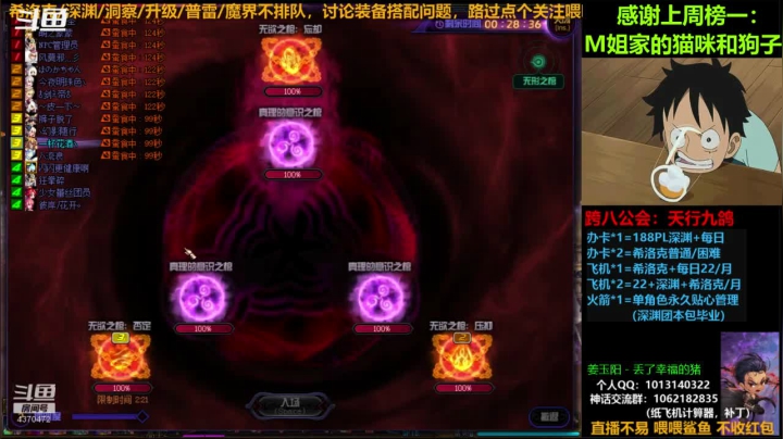【2020-12-20 21点场】丨Tenderness温存：跨八关羽温存：发布会画饼圆圆的了！