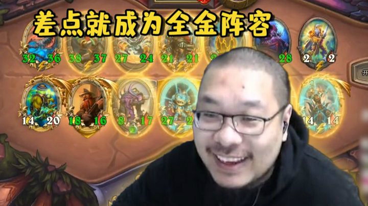 【炉石王师傅】拉法姆疯狂三连 金色传说一把抓