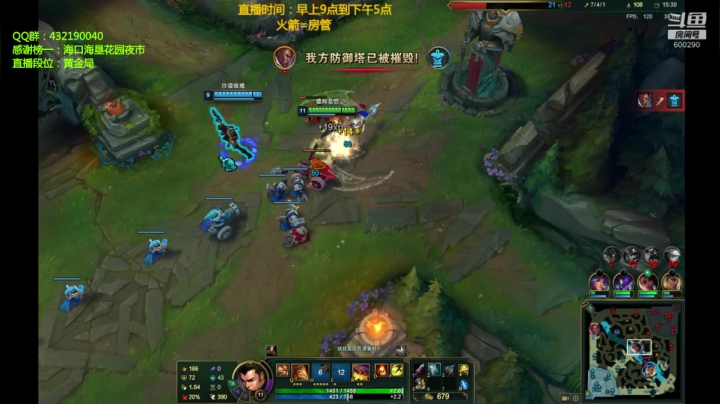 【2020-12-21 13点场】浪灯丶：赵信第一人，盘盘1V5