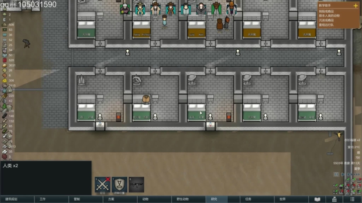 【2020-12-20 23点场】主播阿稳：今天又是元气满满的一天.