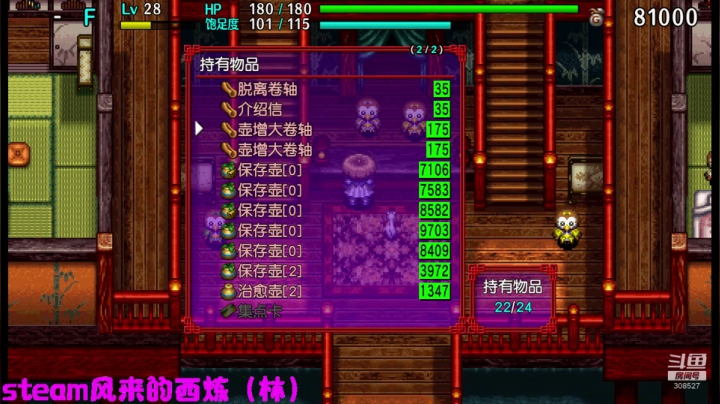 【2020-12-19 18点场】Endmios：steam 风来的西林 ！！！