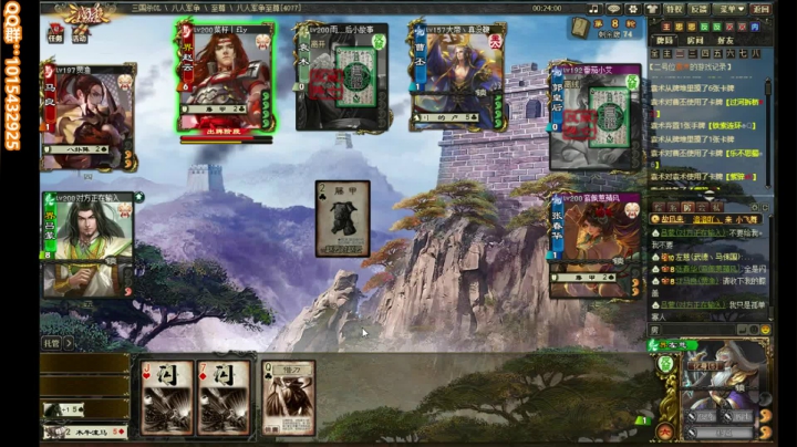 【2020-12-20 20点场】一个老司机丶：【神將亂舞】