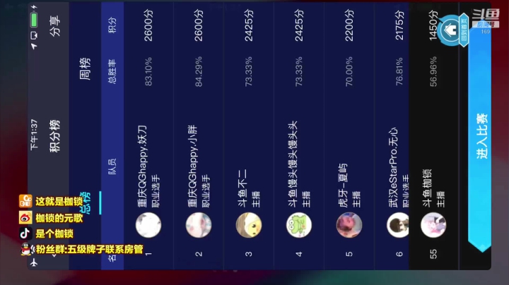 【2020-12-18 13点场】是个枷锁：枷锁：碰碰车，无元歌版本