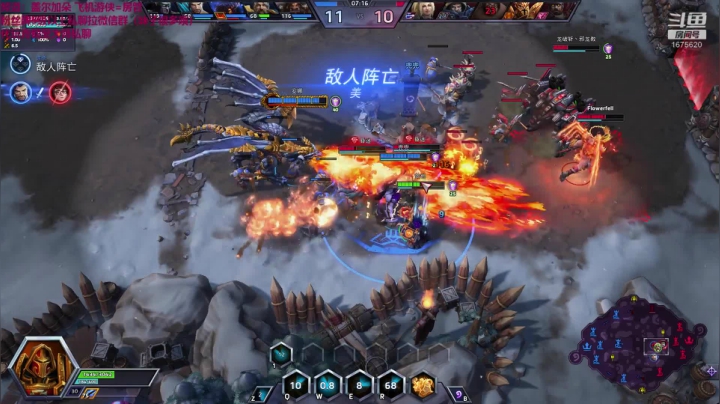 【2020-12-21 12点场】盖小尔：手冷僵硬~毫无操作~