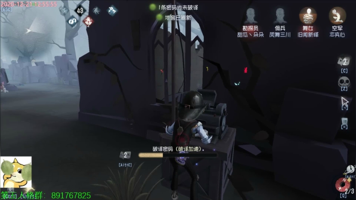【2020-12-21 12点场】小奶狗甜瓜：甜瓜：第五人格干饭人。