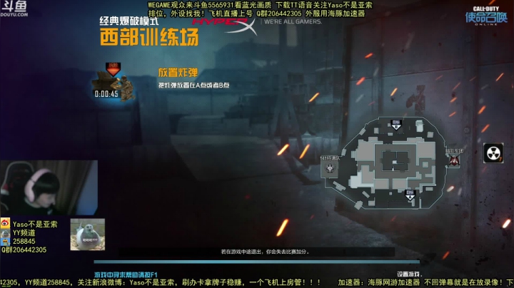 【Yaso】2020-12-20野房