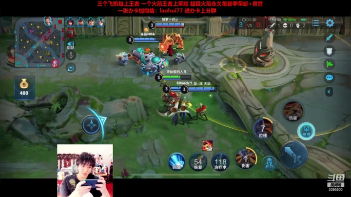 【2020-12-21 11点场】A老回：无解速推流1分钟推光水晶