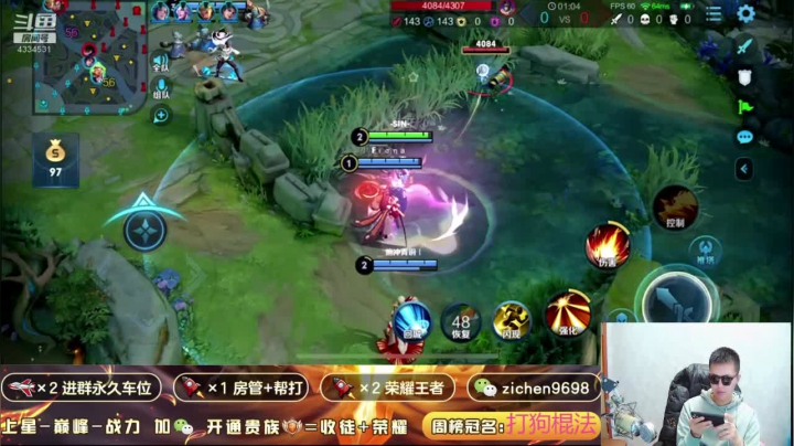 【2020-12-21 10点场】一秒射18箭丶紫宸：世界级后羿 带粉不输一把