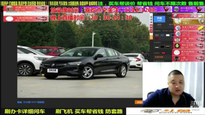 【汽车】九江008的精彩时刻 20201221 08点场