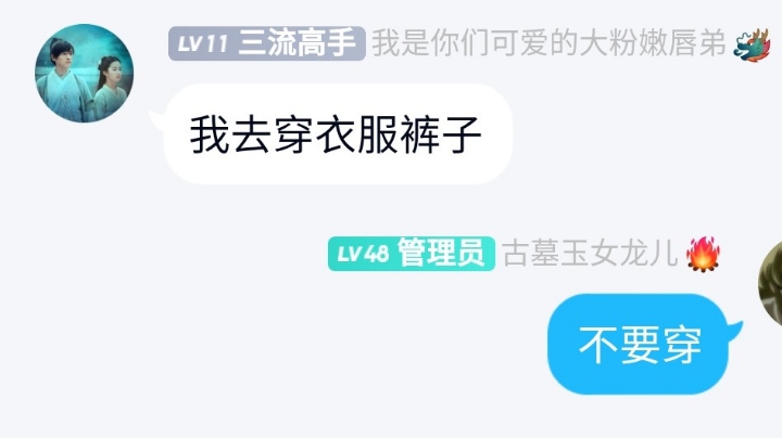 黑店内战，让唇笔知道为什么叫猴恒希