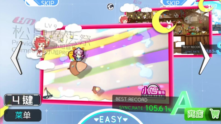 【2020-12-19 22点场】Endmios：steam 风来的西林 ！！！
