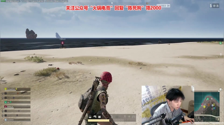 【2020-12-21 01点场】陈死狗cnh：今晚我们都变成了光！！1.5倍亲密度~