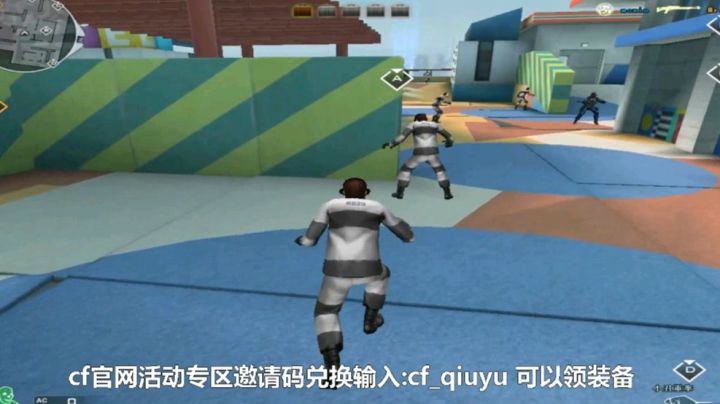 CF新版本小丑舞会被四个美女妹子摁在地上摩擦